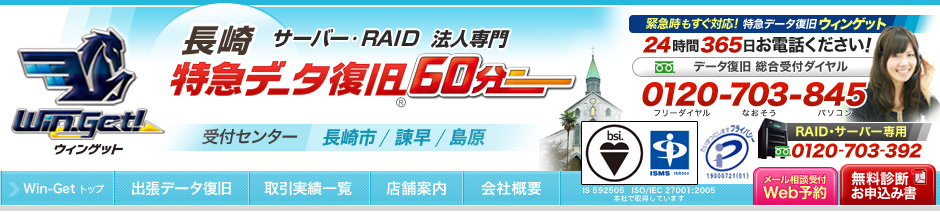60�����}�f�[�^���� ���� ���v���X�E�B���O