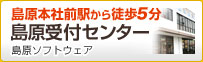 �n�[�h�f�B�X�N���� ������t�Z���^�[