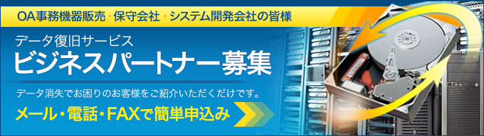 �f�[�^�����@�掟�X�E�Љ�X��W